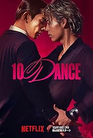 10DANCE (2025)