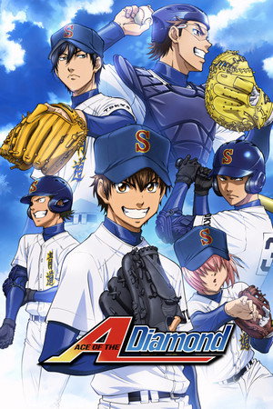 Ace of Diamond (2013)