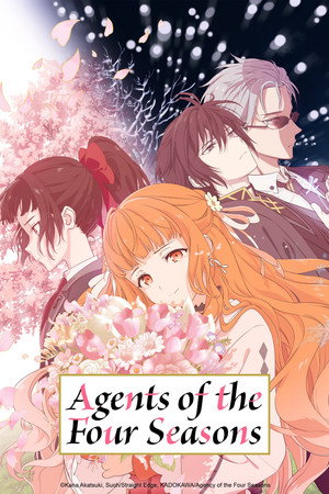Agents of the Four Seasons: Dance of Spring (2026)