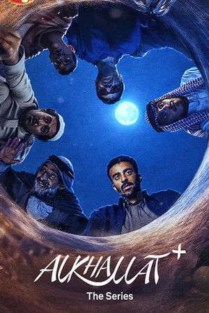 Alkhallat+: The Series (2026)