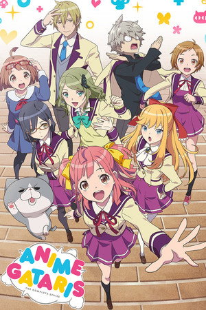 Anime-Gataris (2017)