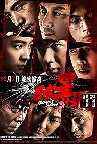 Burning Stars (2024)