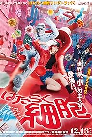 Cells at Work! (2024)