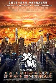 Cesium Fallout (2024)