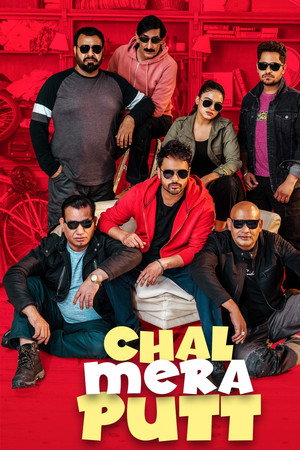 Chal Mera Putt (2019)