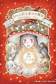 Champignon Witch (2026)