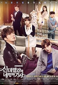 Cinderella and Four Knights (2016)