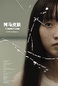 Contact Lens (2024)