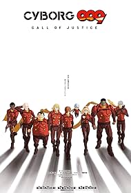 Cyborg 009꞉ Call of Justice (2012)