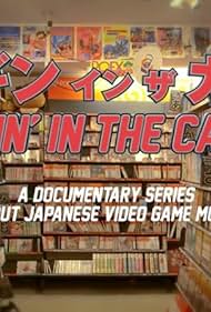 Diggin' in the Carts (TV Mini Series 2014– ) 2014