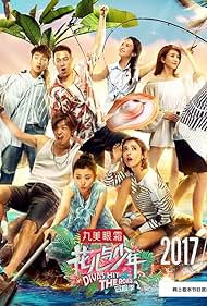 Divas Hit The Road (2014) Divas Hit The Road (2014)