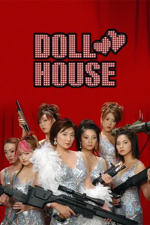 Dollhouse (TV Series 2004– ) 2004