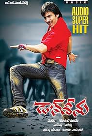 Don Seenu (2010)