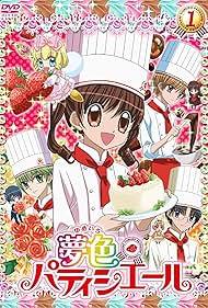 Dream-Colored Pastry Chef (TV Series 2009–2010) 2009