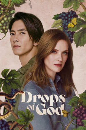 Drops of God (2023) 2023