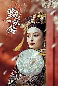 Empresses In The Palace (2011)