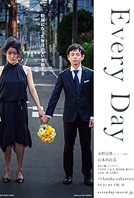 Every Day (2016)