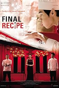 Final Recipe (2013)