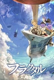 Fractale (2011)