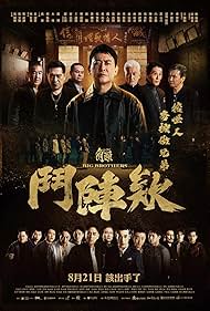 GATAO: Big Brothers (2025)