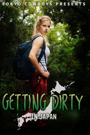 Getting Dirty in Japan (TV Series 2023– ) 2023