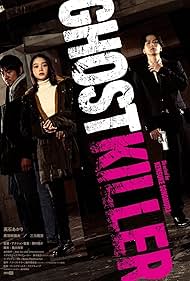 Ghost Killer (2025)