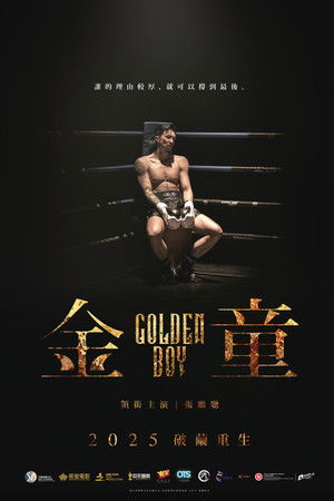 Golden Boy (2025)