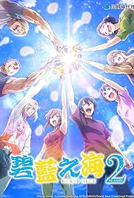 Grand Blue Dreaming (2018)
