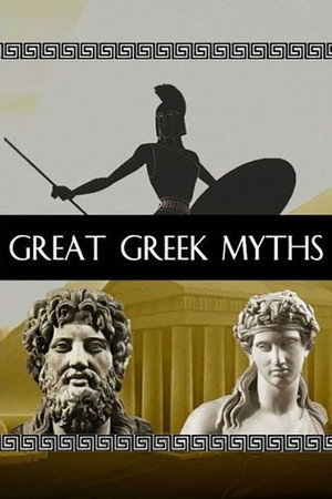 Great Greek Myths (2016)