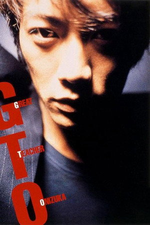 Great Teacher Onizuka (1998) 1998