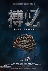 Hide Games (2025)