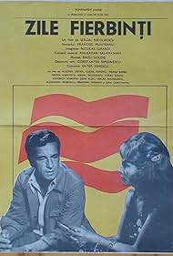 Hot Days (1976)