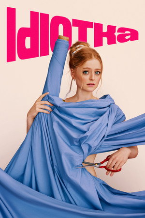 Idiotka (2025)