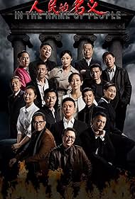 In the Name of People (2017)