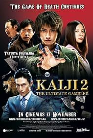 Kaiji 2: The Ultimate Gambler (2011)