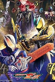 Kamen Rider ZEZTZ (2025)