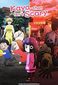 Kaya-chan Isn't Scary (2026)