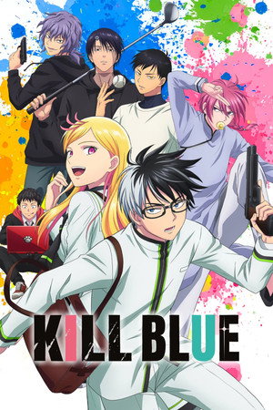 KILL BLUE (2026)