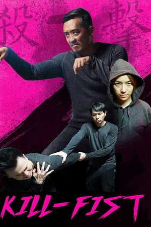 Kill-Fist (2019)