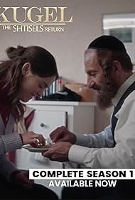 Kugel (2024)