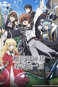 Kunon the Sorcerer Can See (2026)