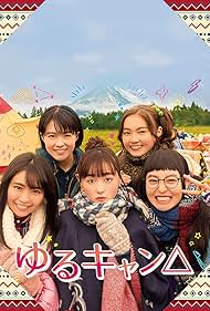 Laid-Back Camp (2020) 2020