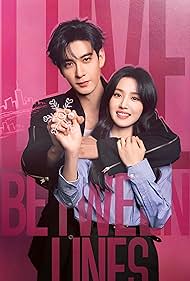 Love Between Lines (2026)