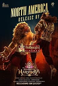 Mahavatar Narsimha (2025)