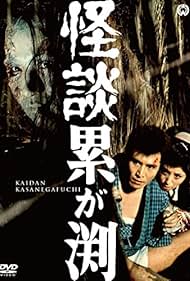 Masseur’s Curse (1970) Masseur’s Curse (1970)