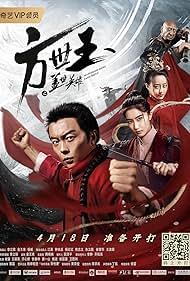 Matchless Hero Fang Shiyu (2019)