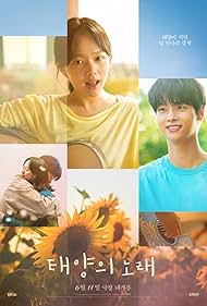 Midnight Sun (2025) Midnight Sun (2025)