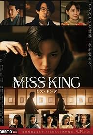 Miss King (2025)