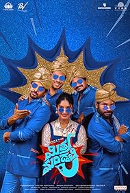 Mithra Mandali (2025)