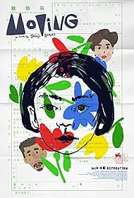 Moving (1993)